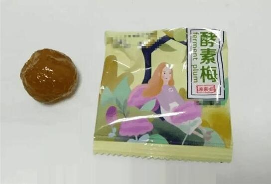 杭州吃减肥药酵素梅吃出肝病,什么是酵素梅？