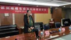 江歌母亲在北京与媒体见面,最不希望认识你们这些媒体