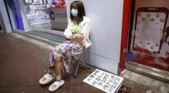 香港女子街头卖身葬父,三成离婚与一方沉迷手机有关